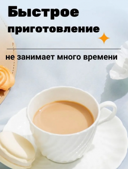 Чай растворимый классический 22г 30шт/5упак. коробка