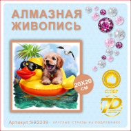 SB2239 Под заказ SB2239 Под заказ