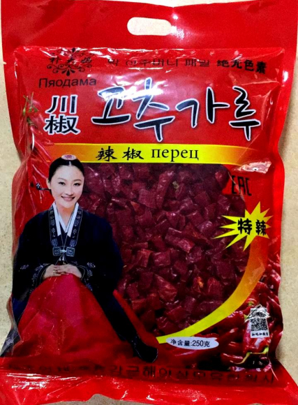 Перец красный резаный (30шт*250гр)
