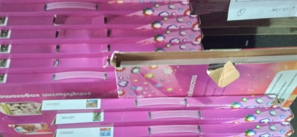 ZM-1345 уценка ZM-1345 уценка