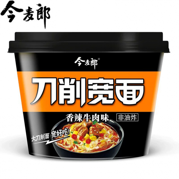 Лапша удон пряная говядина чашка 香辣牛肉12шт Коробка