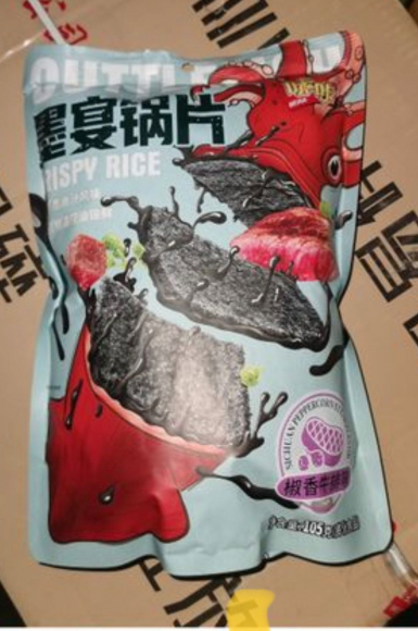 Чипсы Cuttlefish CRISPY RICE 105 грамм 