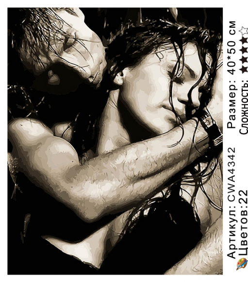 CWA4342 Под заказ CWA4342 Под заказ