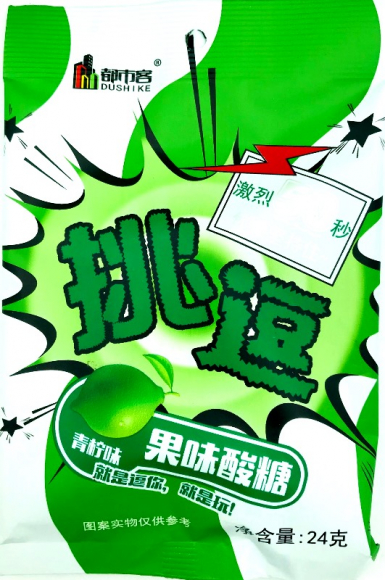 2466 Конфеты   DUSHIKE  ЯБЛОКО (12бл*20шт*24гр)