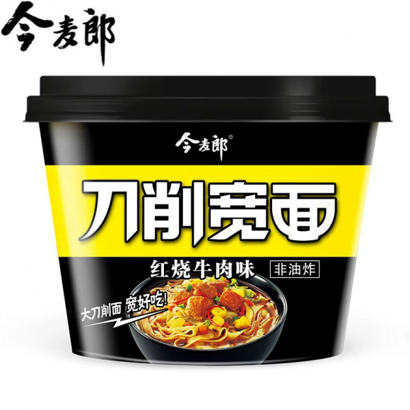 Лапша удон тушеная говядина чашка 红烧牛肉 12шт Коробка