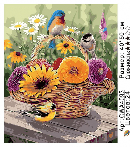 CWA4093 Под заказ 