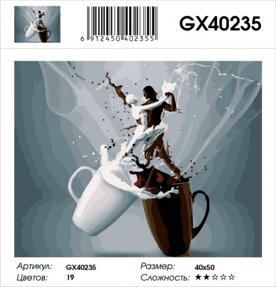 GX 40235 