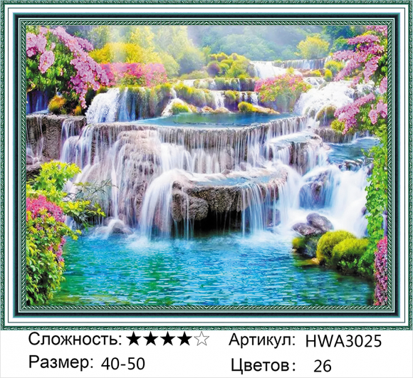 HWA 3025 Под заказ 1-3 дня 