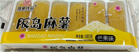 Моти BANDAO MASHU (30шт*180гр)