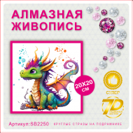 SB2250 Под заказ SB2250 Под заказ